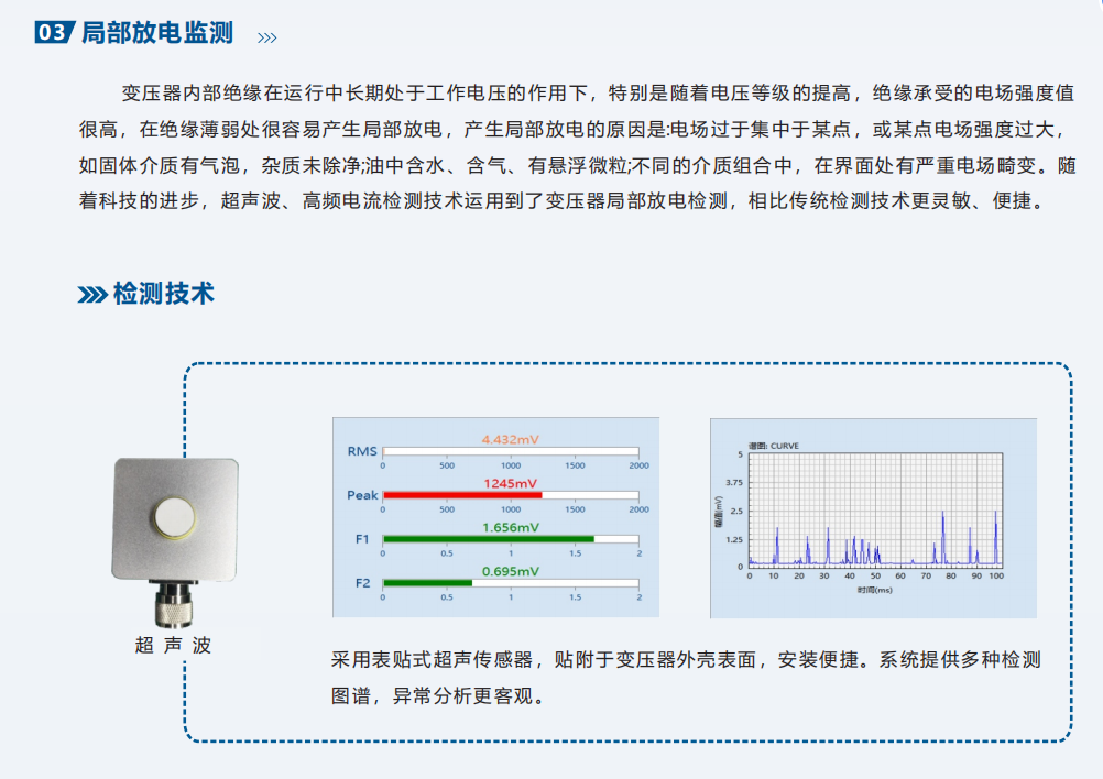 彩頁(yè)截圖HR8000T-7.png